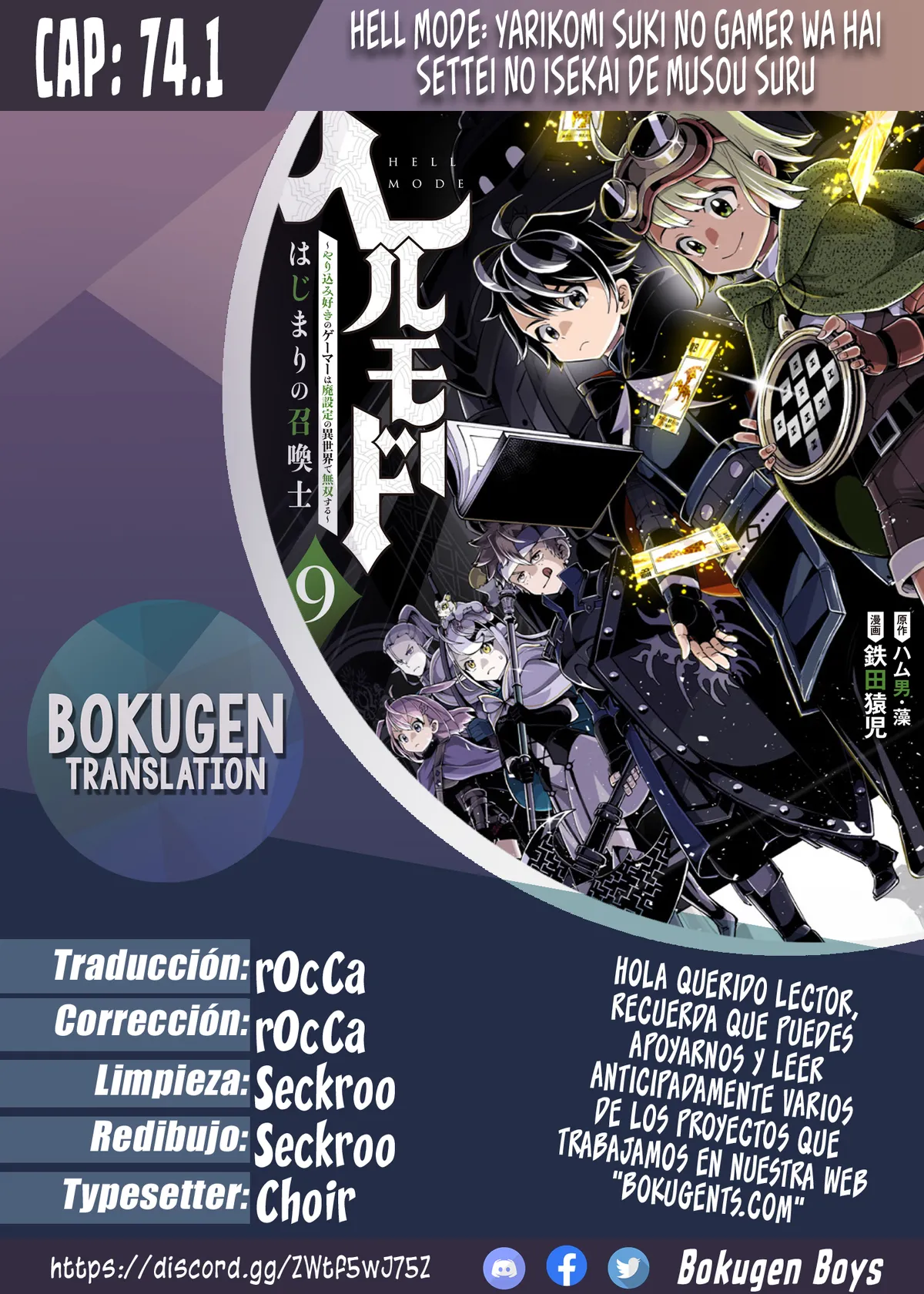 Hell Mode: Yarikomi Suki no Gamer wa Hai-settei no Isekai de Musou suru - Hajimari no Shoukanshi Capítulo 74.1 en Línea - página 1