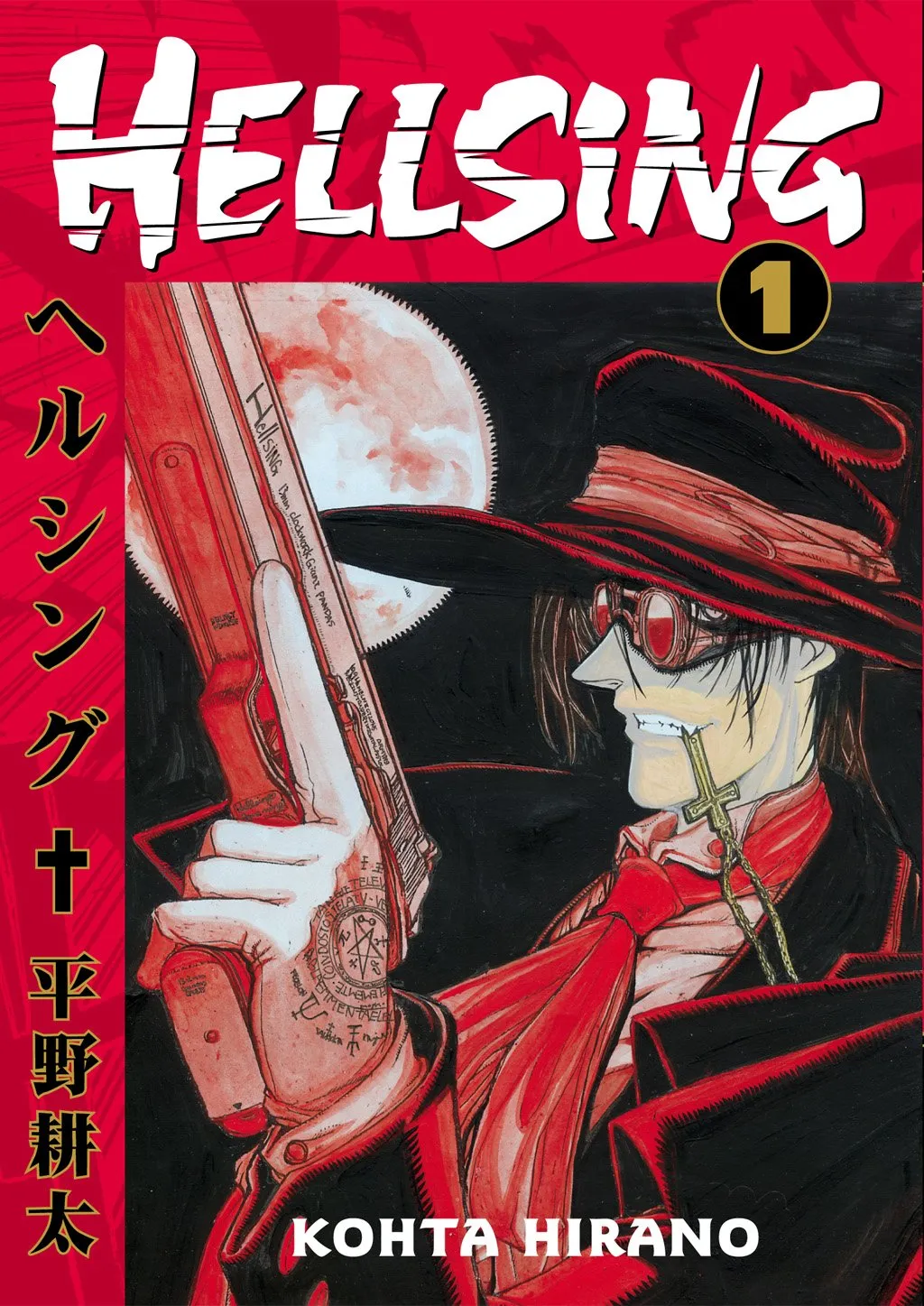 Hellsing Capítulo 1 en Línea - página 1