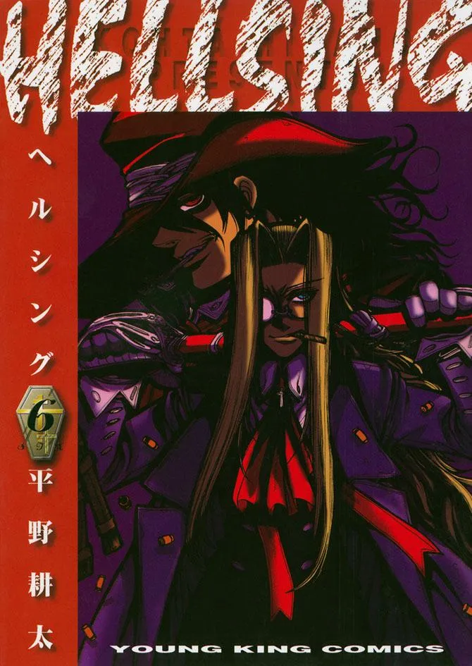 Hellsing Capítulo 41 en Línea - página 1