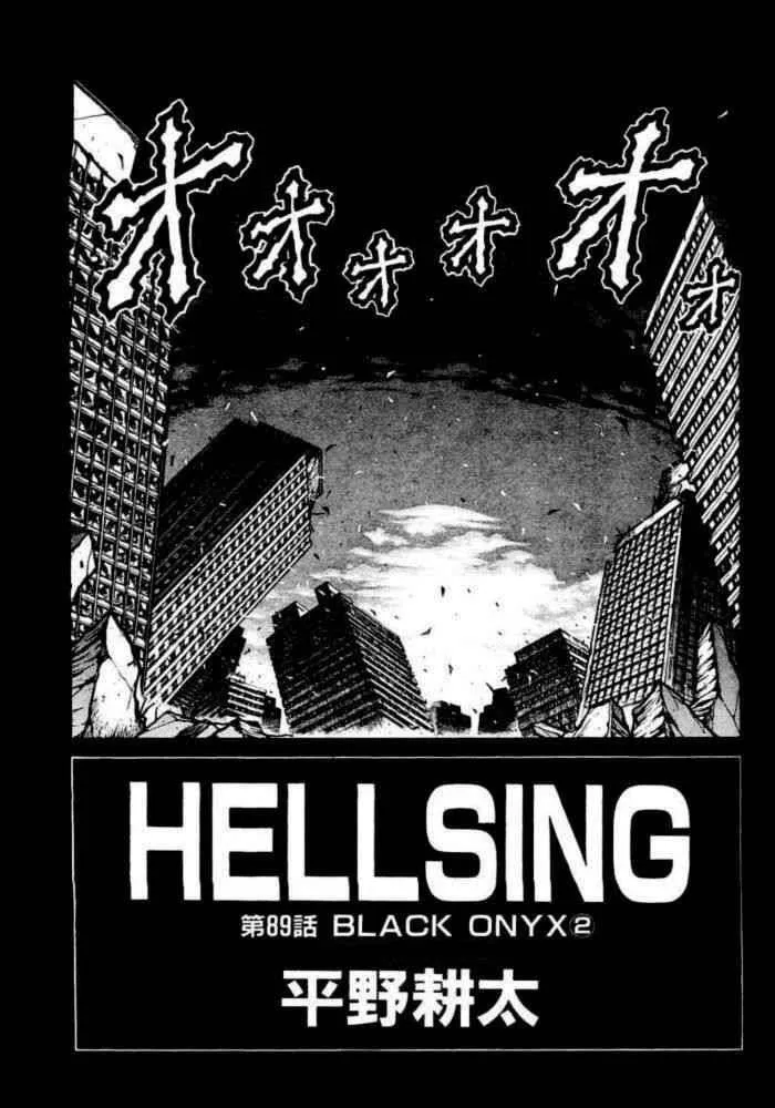 Hellsing Capítulo 89 en Línea - página 1