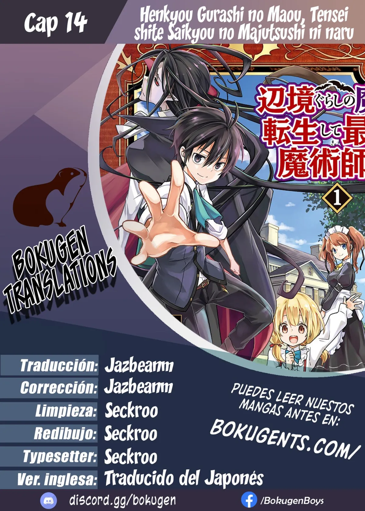 Henkyou Gurashi no Maou, Tensei shite Saikyou no Majutsushi ni naru Capítulo 14 en Línea - página 1