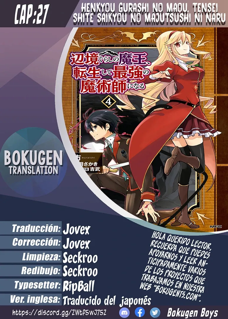 Henkyou Gurashi no Maou, Tensei shite Saikyou no Majutsushi ni naru Capítulo 27 en Línea - página 1
