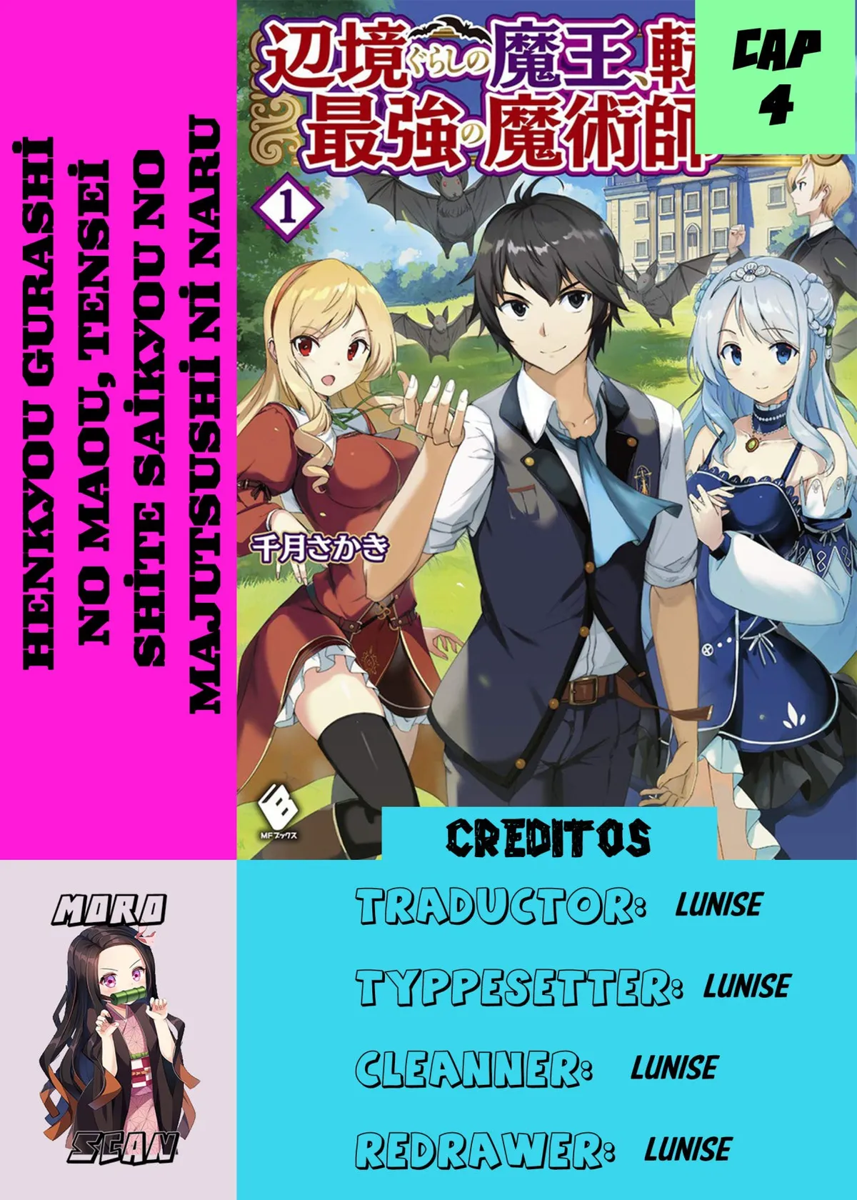 Henkyou Gurashi no Maou, Tensei shite Saikyou no Majutsushi ni naru Capítulo 4 en Línea - página 1