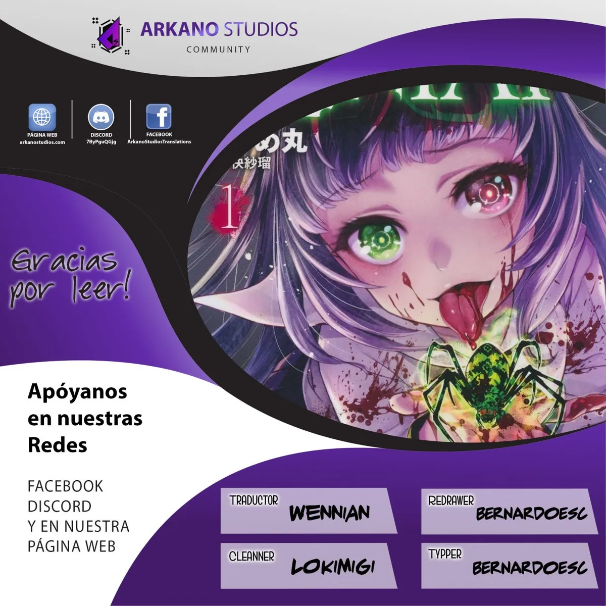 HENTAI Capítulo 11 en Línea - página 1