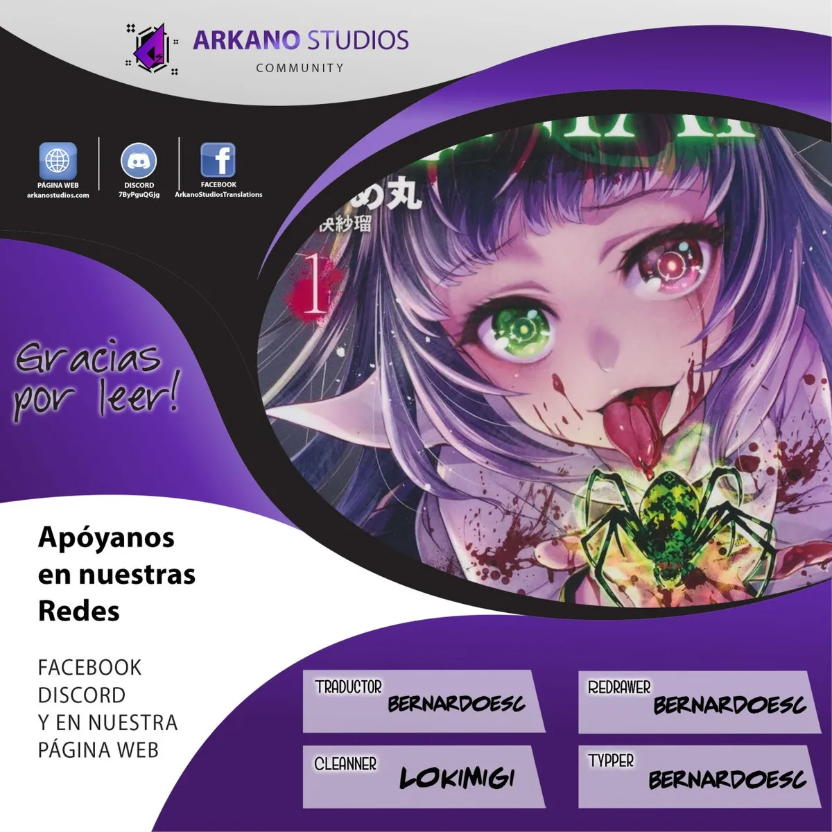 HENTAI Capítulo 12 en Línea - página 1