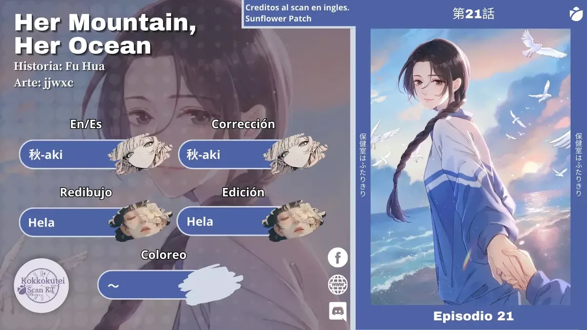 Her Mountain, Her Ocean Capítulo 21 en Línea - página 1