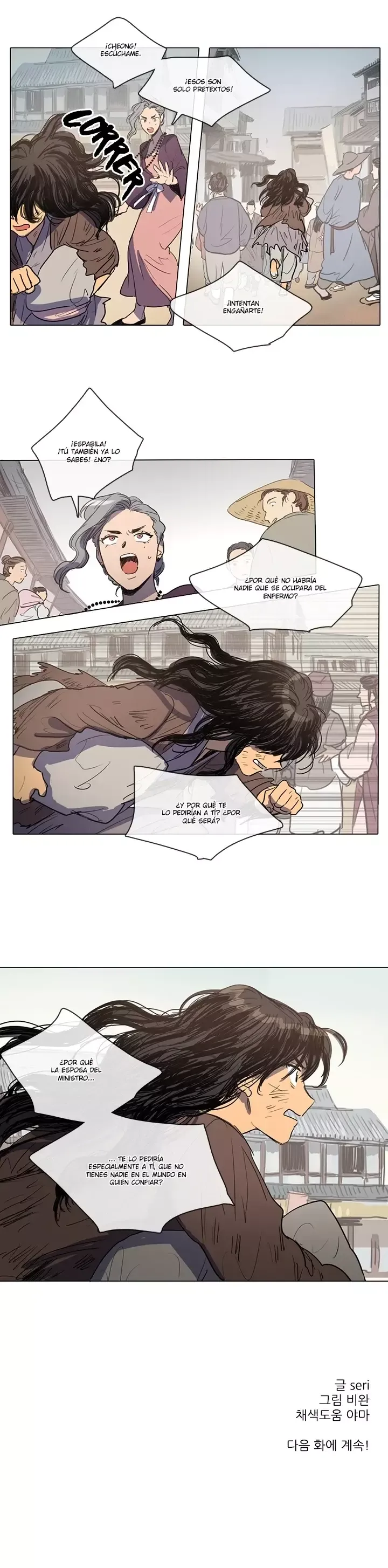 Her SHim - cheong Capítulo 14 en Línea - página 10