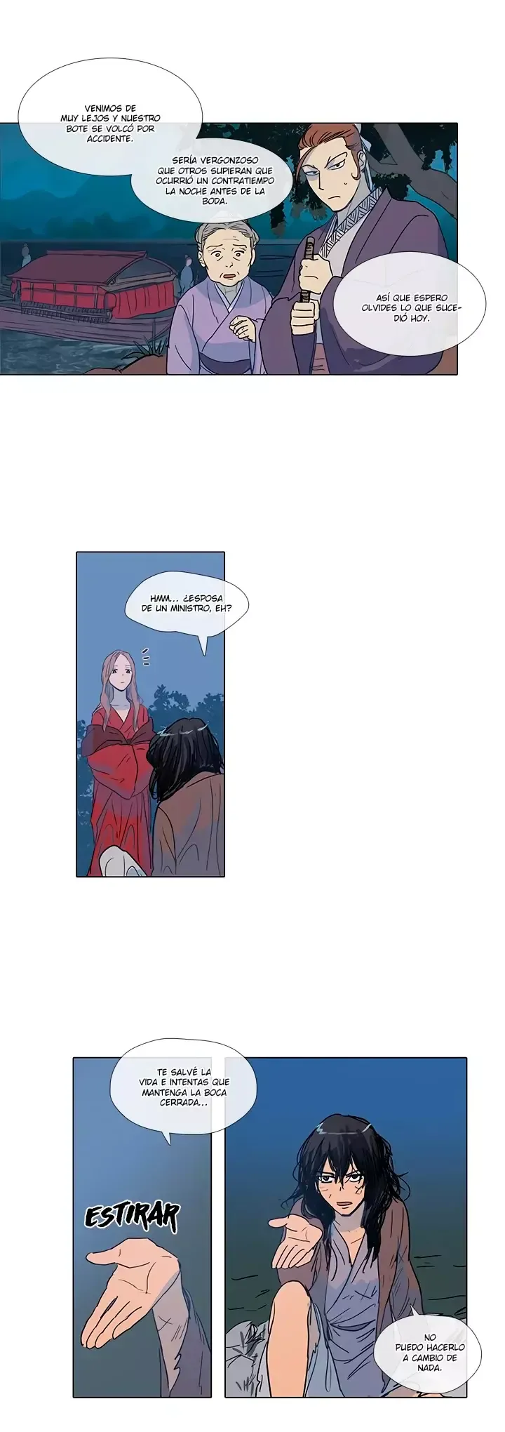 Her SHim - cheong Capítulo 2 en Línea - página 6