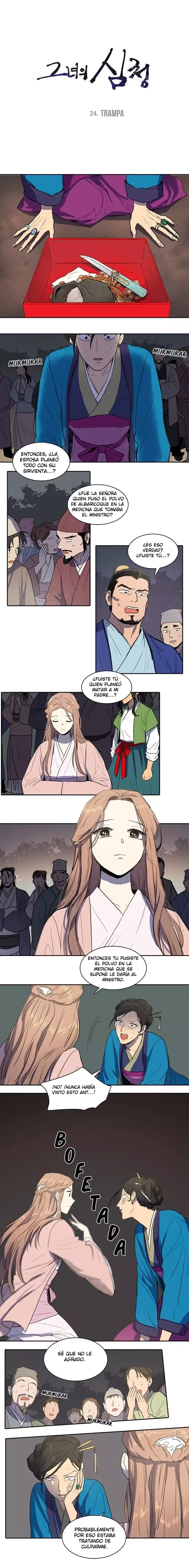 Her SHim - cheong Capítulo 24 en Línea - página 2