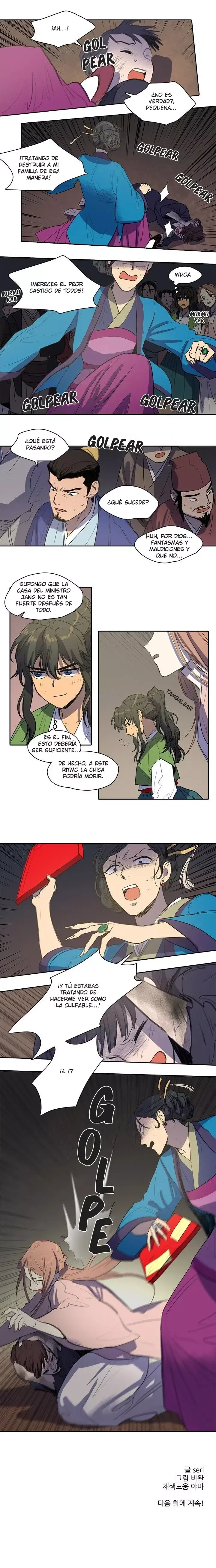 Her SHim - cheong Capítulo 24 en Línea - página 6