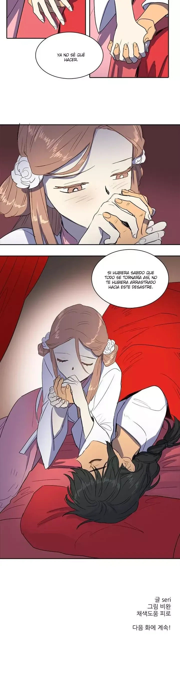 Her SHim - cheong Capítulo 30 en Línea - página 21