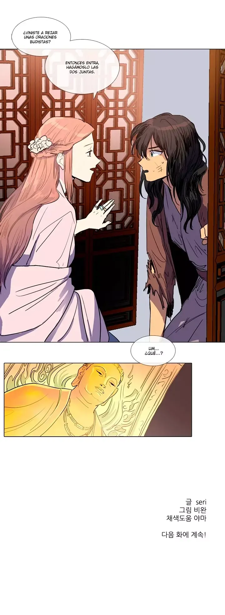 Her SHim - cheong Capítulo 4 en Línea - página 12