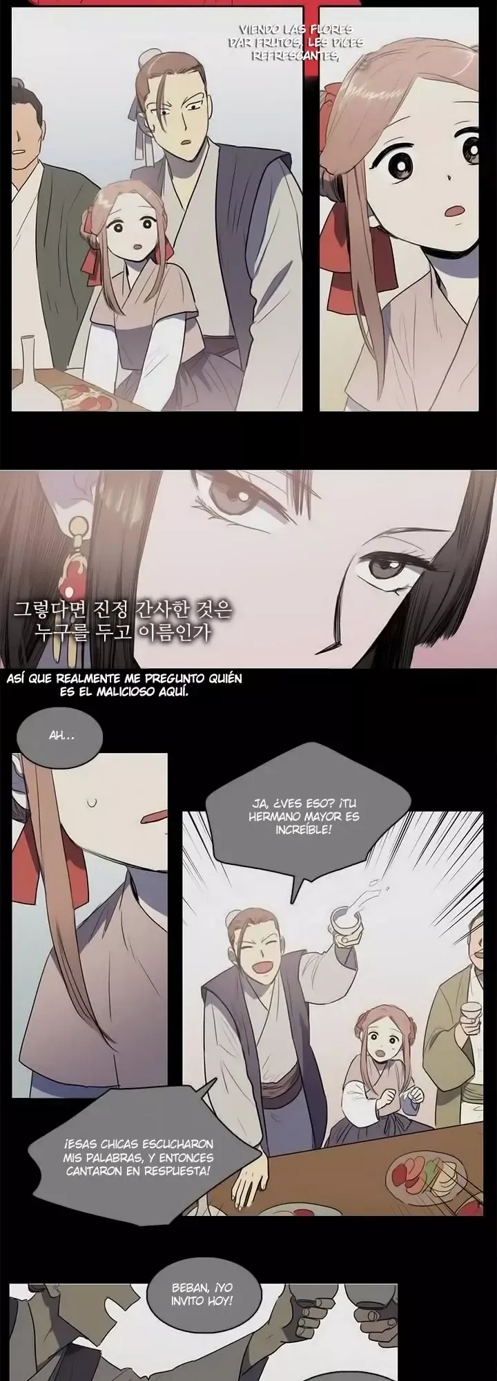 Her SHim - cheong Capítulo 45 en Línea - página 12