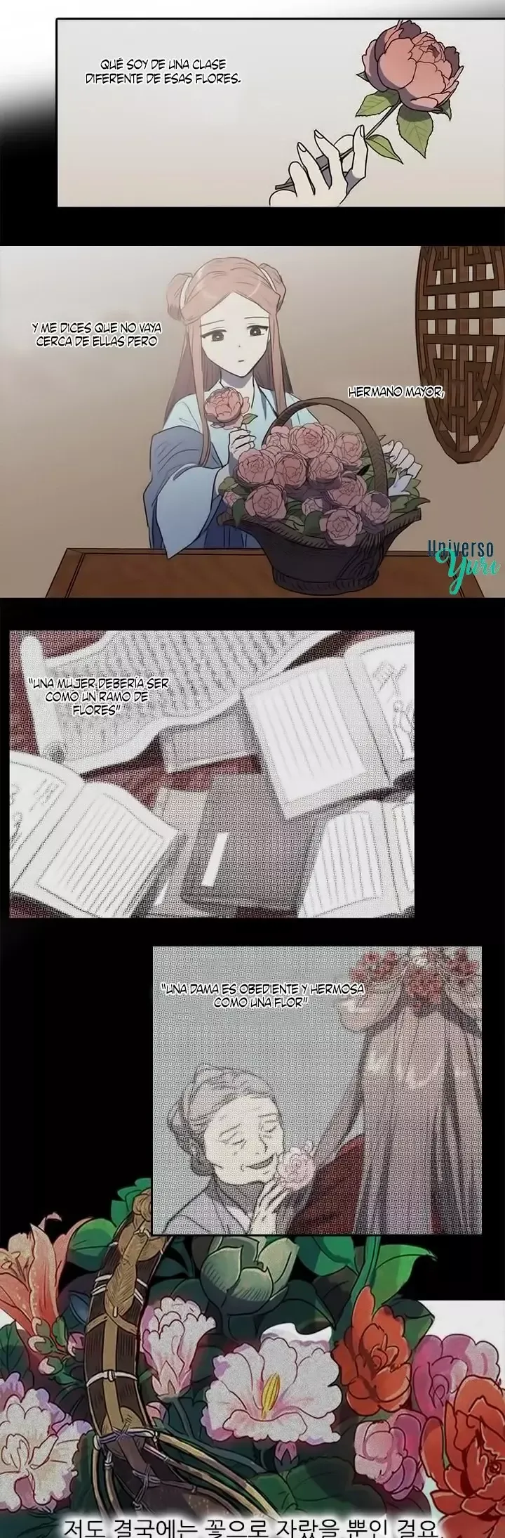 Her SHim - cheong Capítulo 45 en Línea - página 14