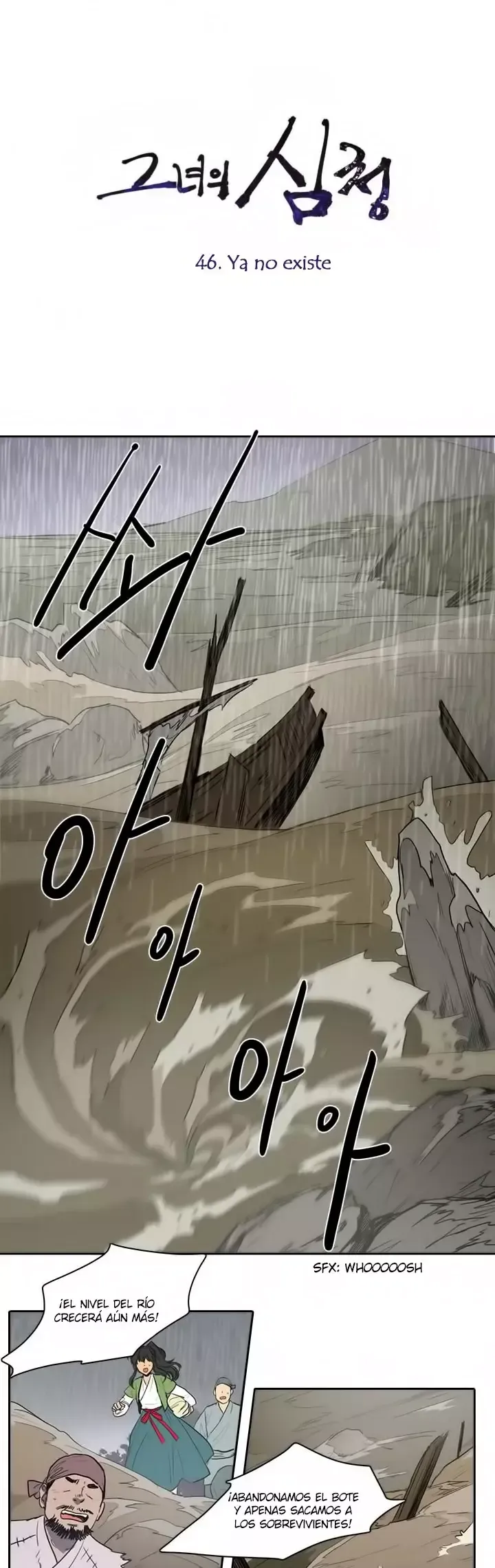 Her SHim - cheong Capítulo 46 en Línea - página 2