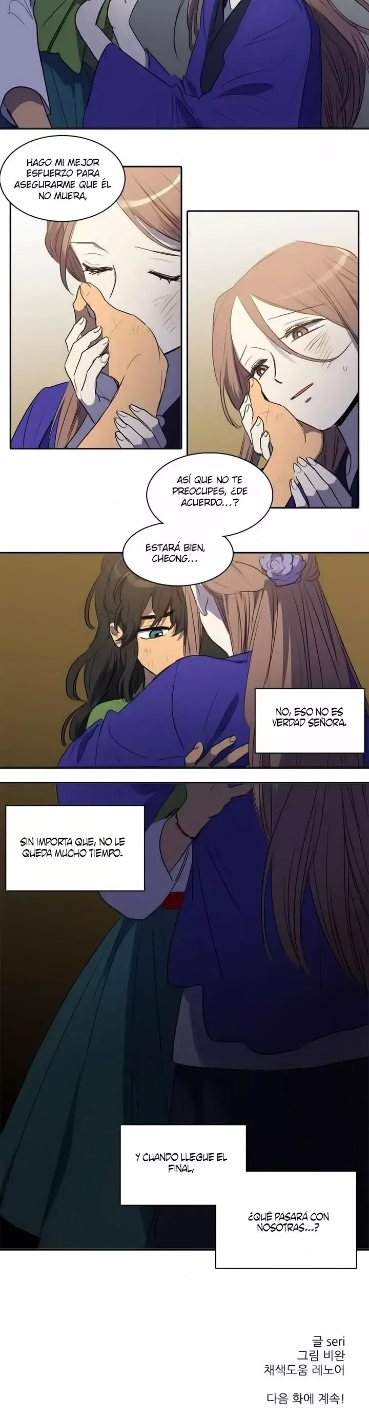 Her SHim - cheong Capítulo 47 en Línea - página 18