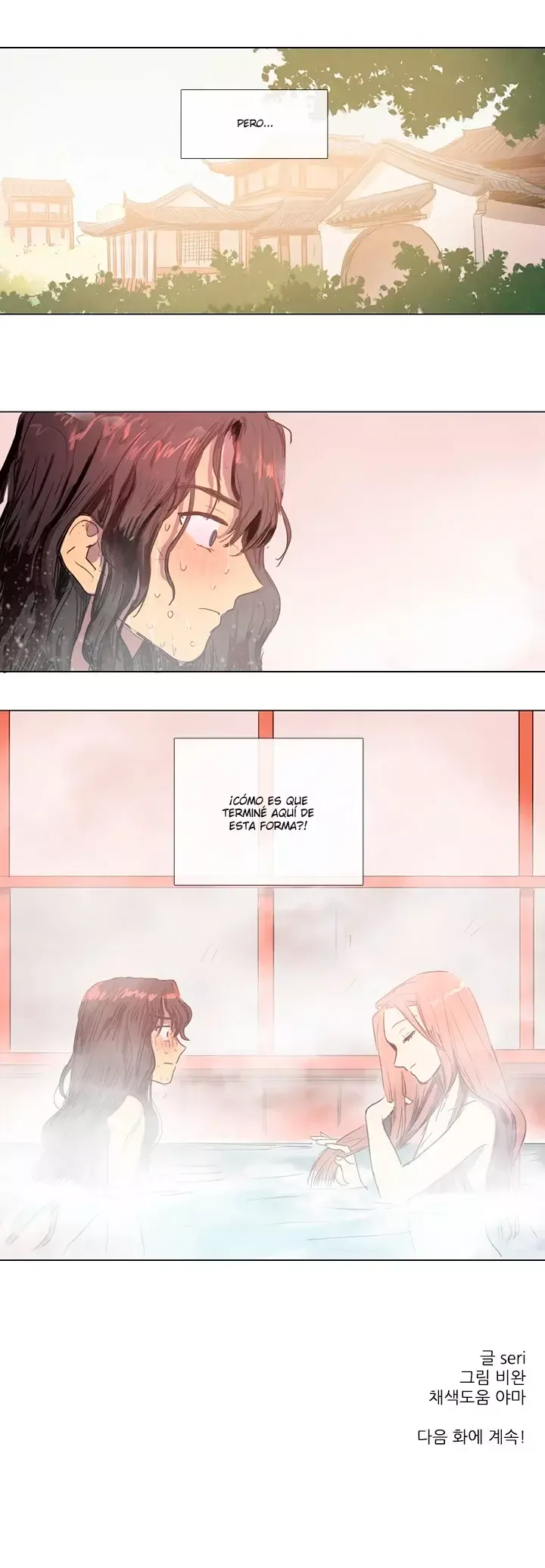 Her SHim - cheong Capítulo 5 en Línea - página 14