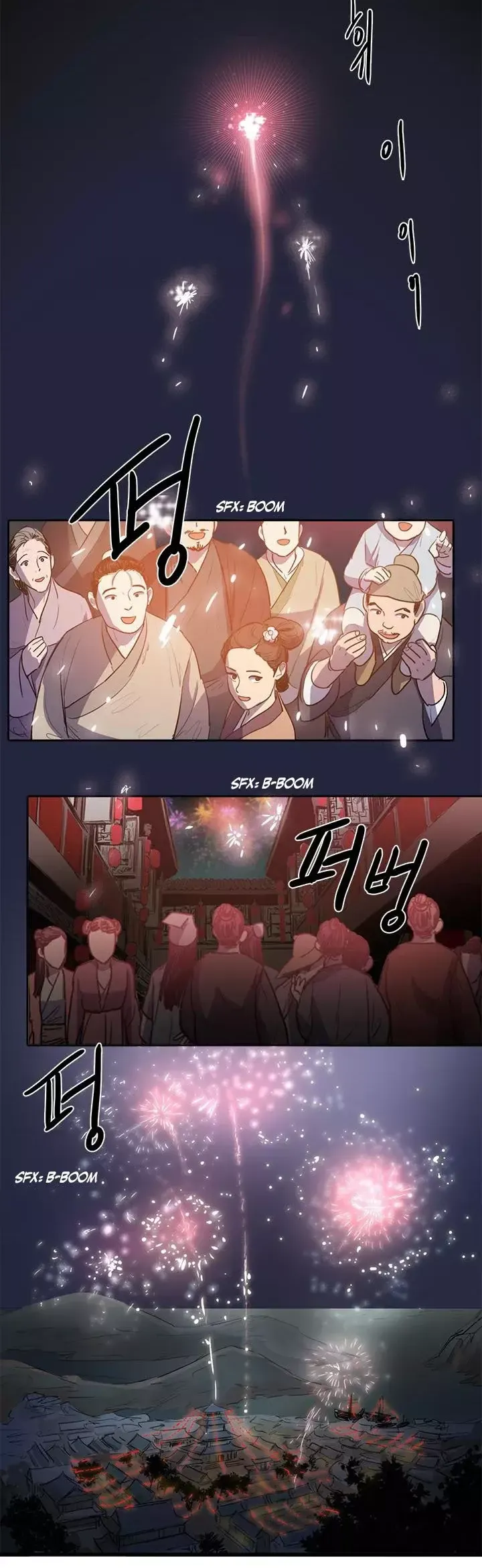 Her SHim - cheong Capítulo 50 en Línea - página 9