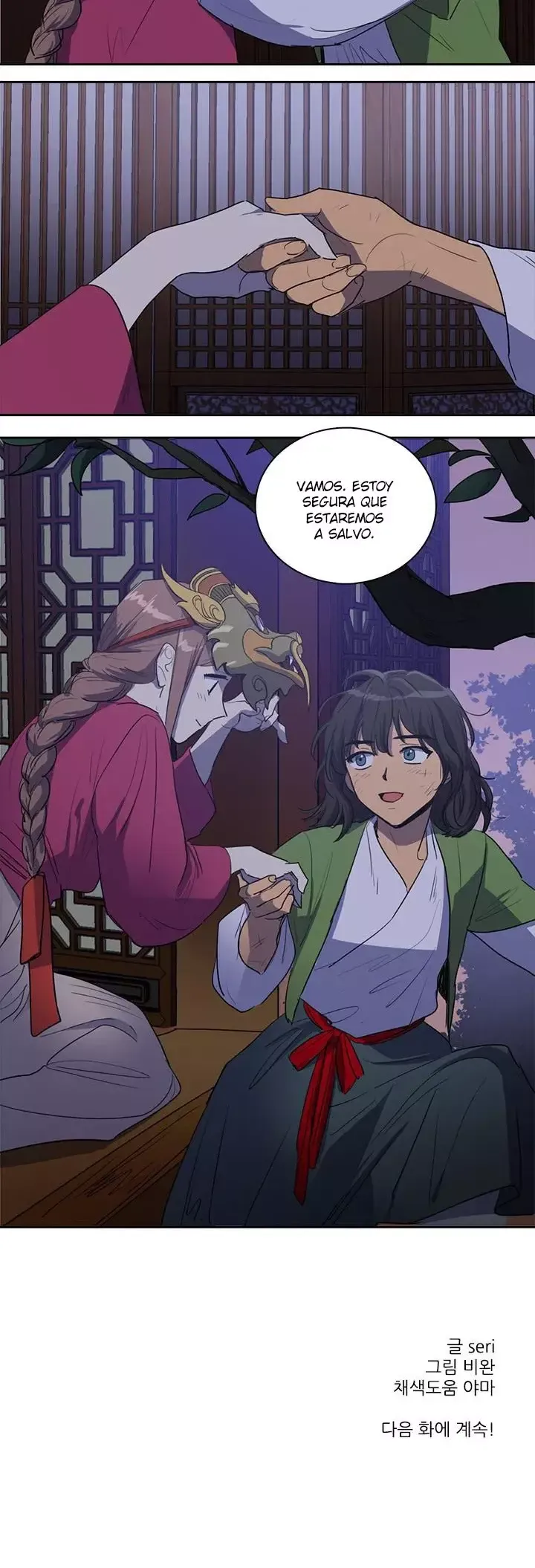 Her SHim - cheong Capítulo 50 en Línea - página 20