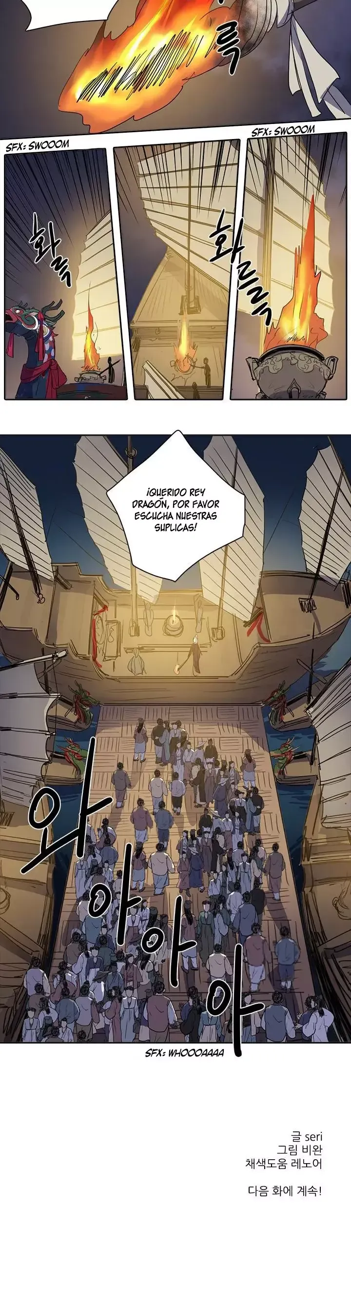 Her SHim - cheong Capítulo 53 en Línea - página 14