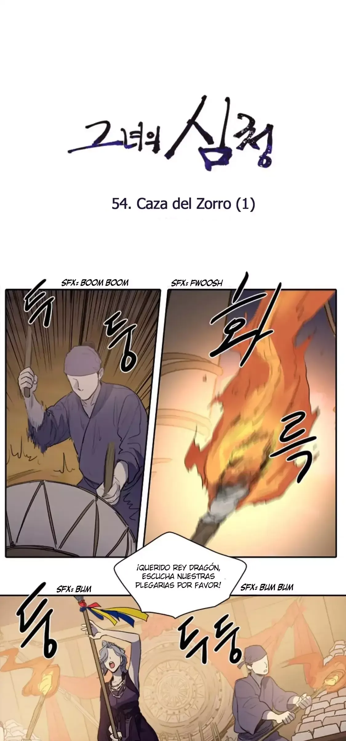 Her SHim - cheong Capítulo 54 en Línea - página 3