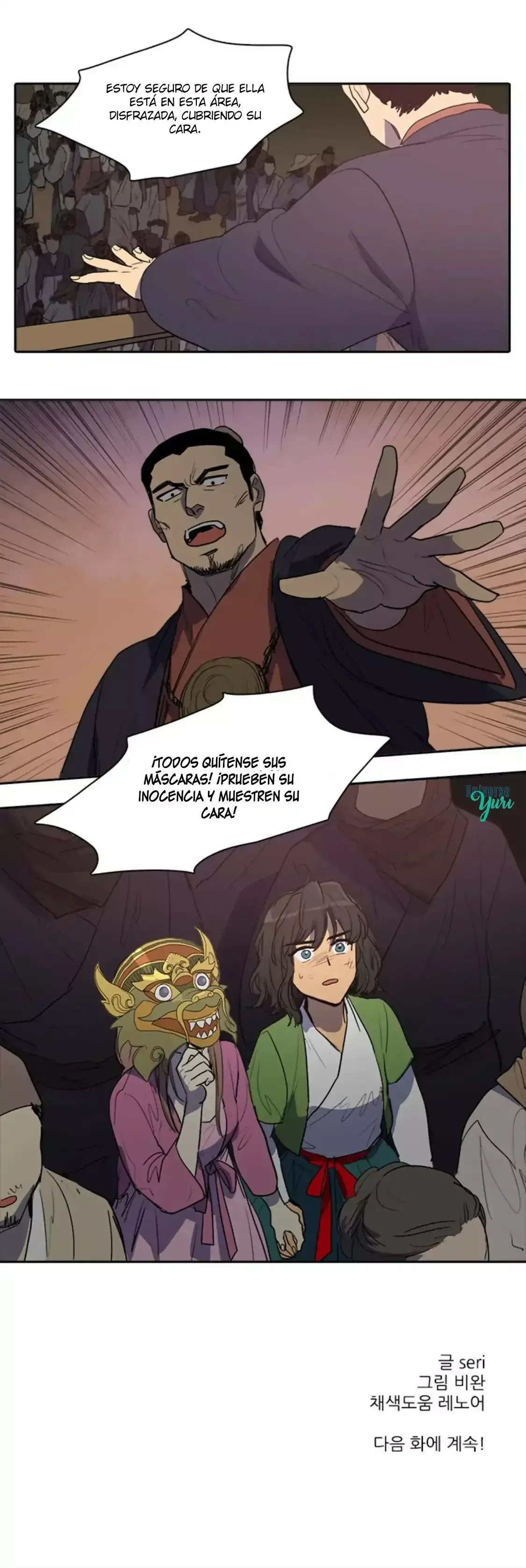 Her SHim - cheong Capítulo 54 en Línea - página 25