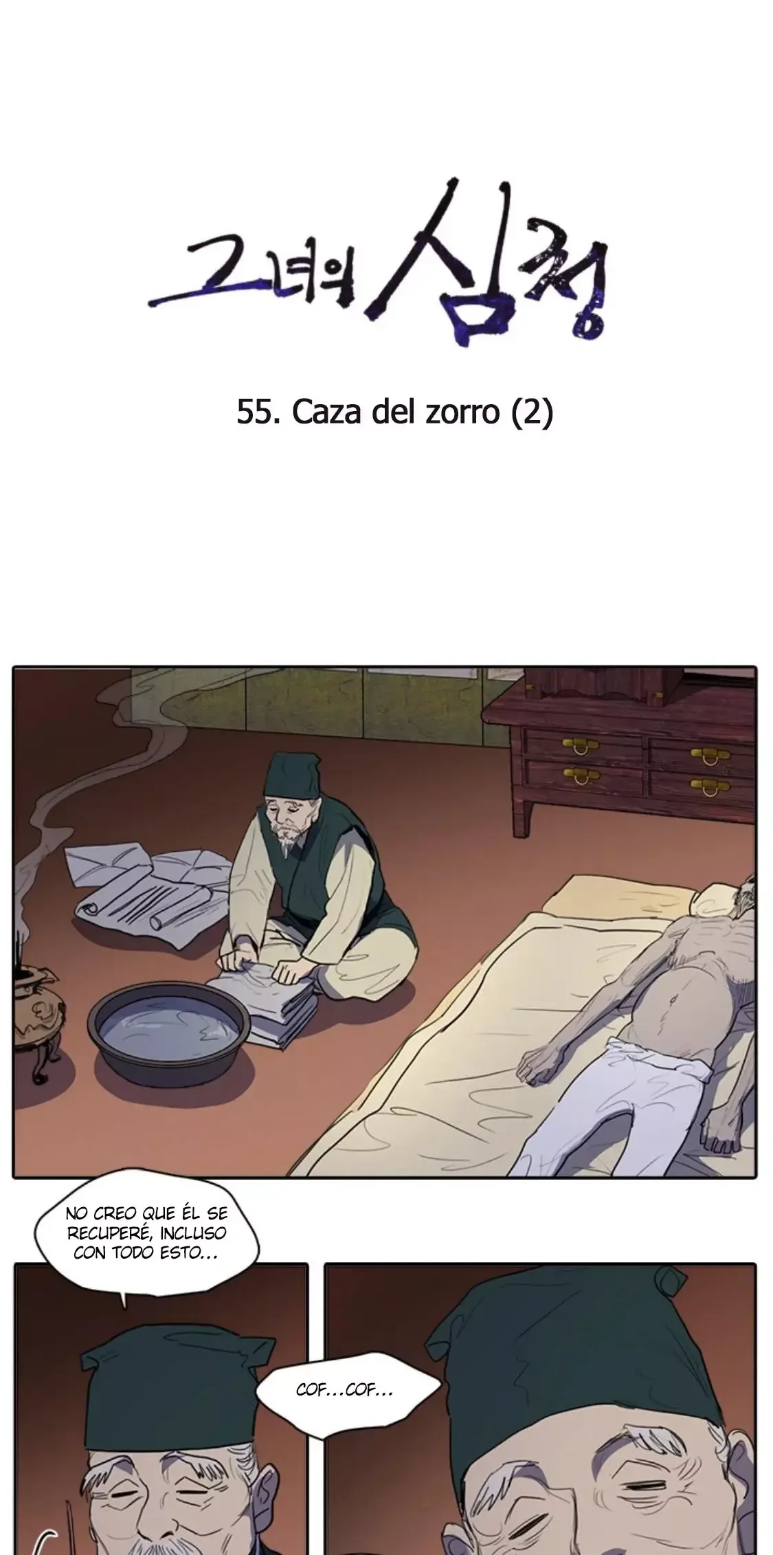 Her SHim - cheong Capítulo 55 en Línea - página 3