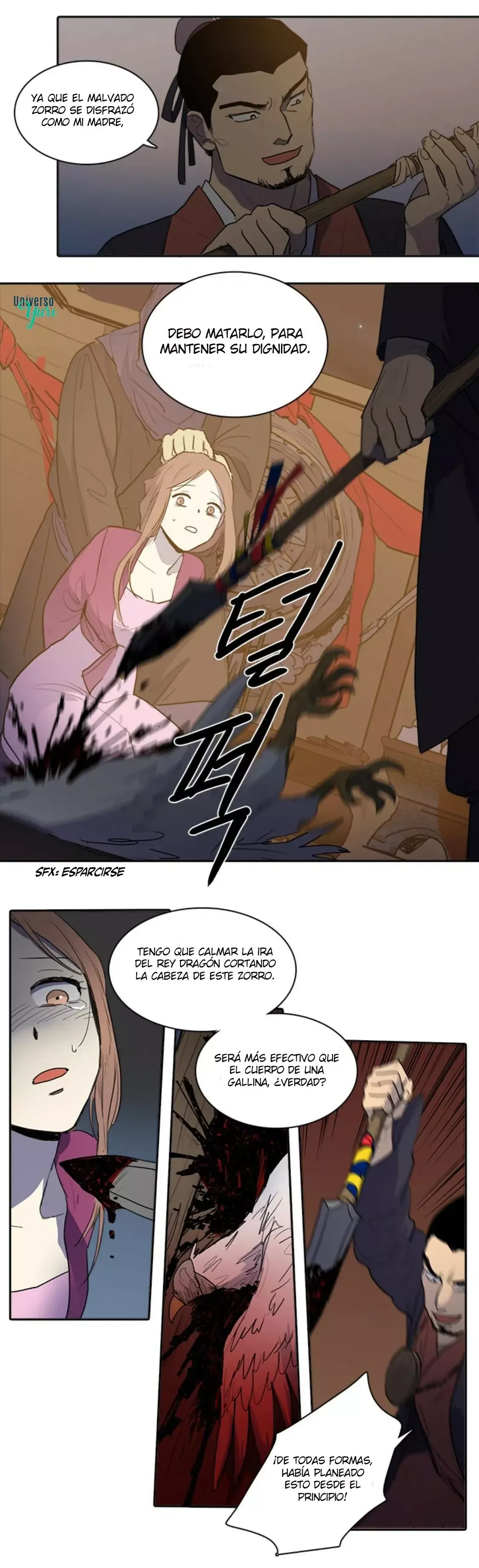 Her SHim - cheong Capítulo 55 en Línea - página 13