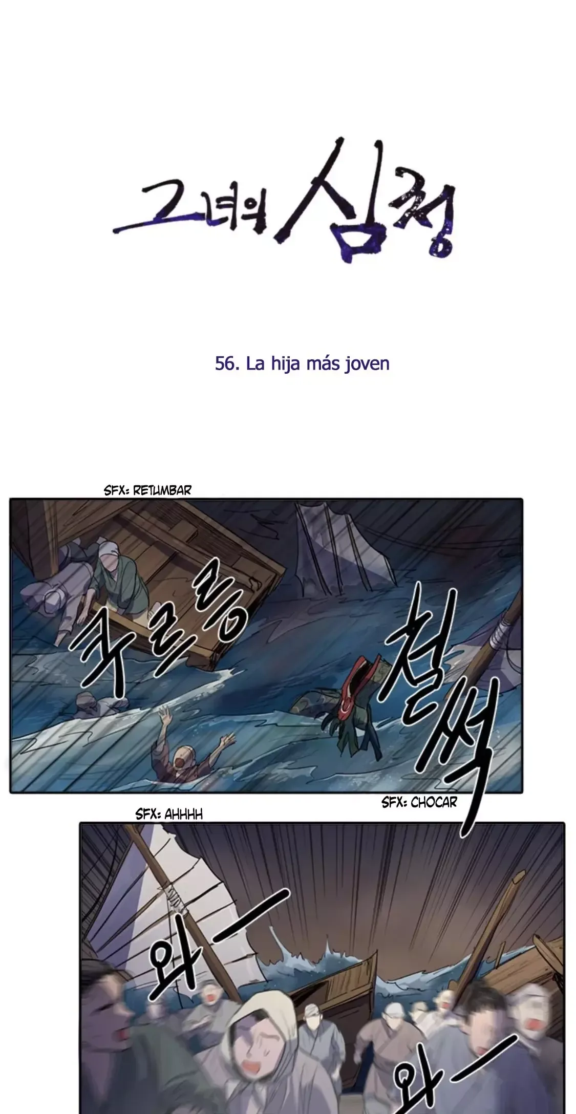 Her SHim - cheong Capítulo 56 en Línea - página 3