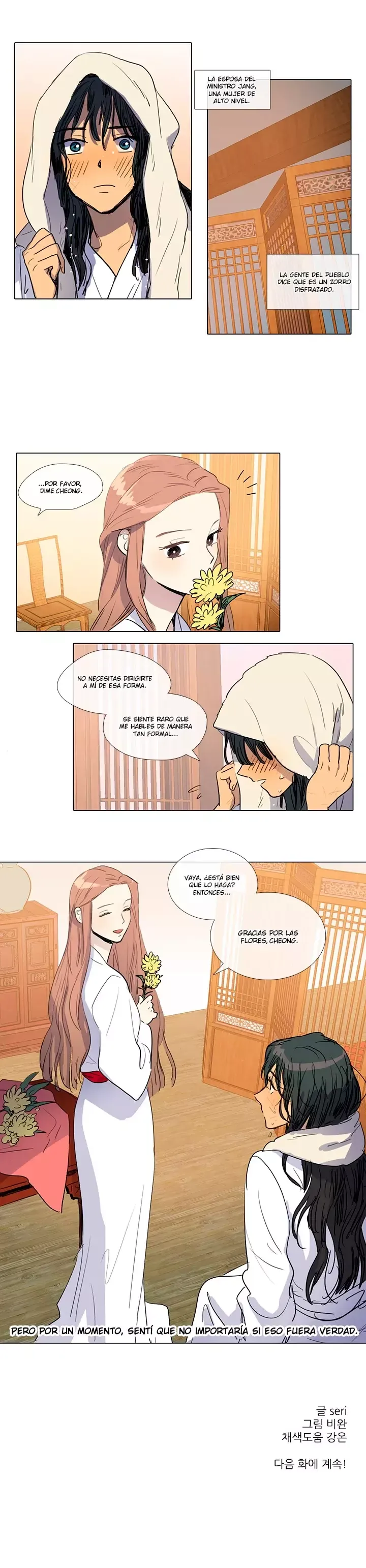 Her SHim - cheong Capítulo 6 en Línea - página 11