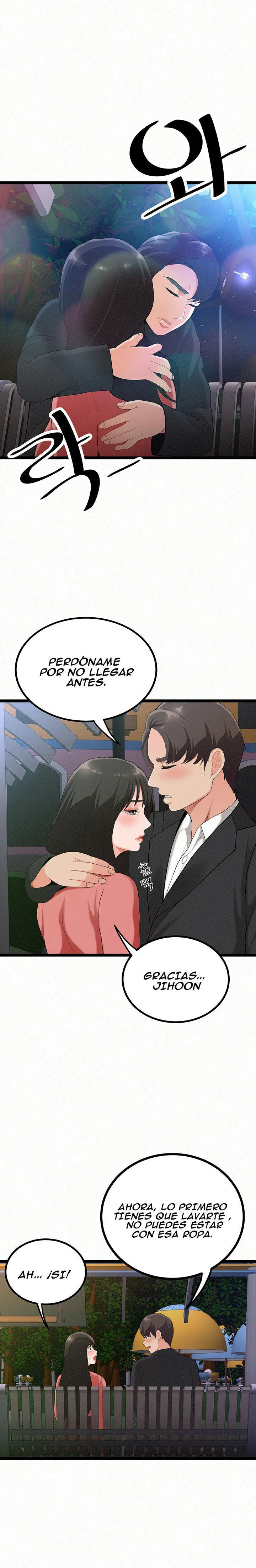 Her Skin Capítulo 3 en Línea - página 25