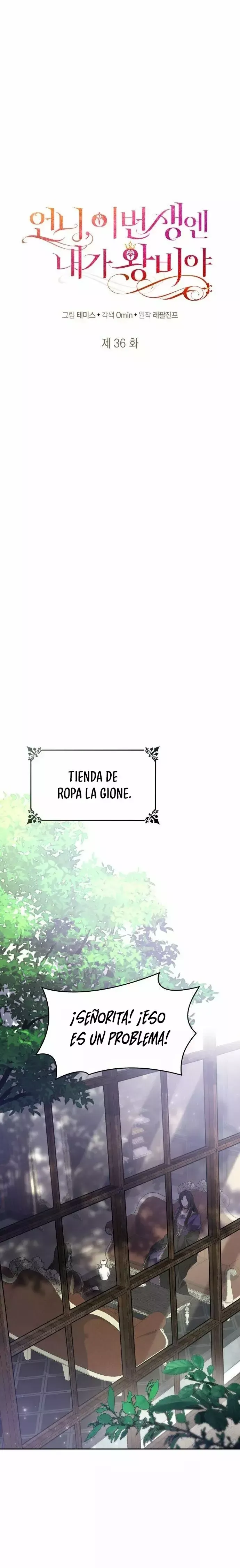 Hermana En Esta Vida Yo Soy La Reina Capítulo 36 en Línea - página 19