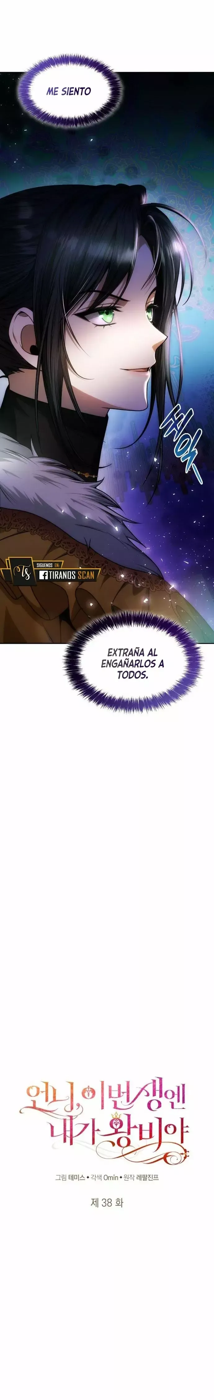 Hermana En Esta Vida Yo Soy La Reina Capítulo 38 en Línea - página 17
