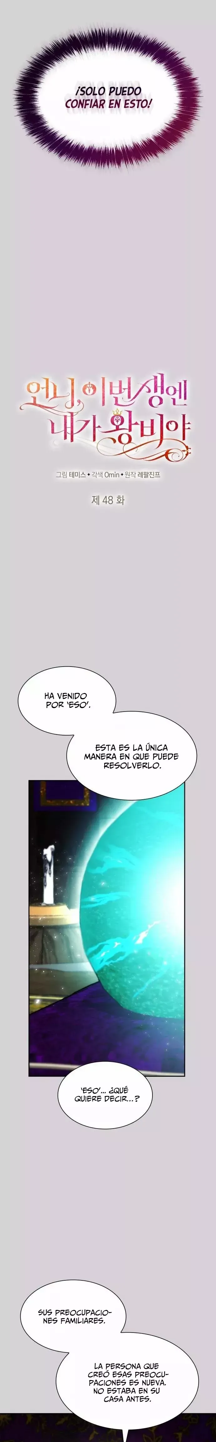 Hermana En Esta Vida Yo Soy La Reina Capítulo 48 en Línea - página 14