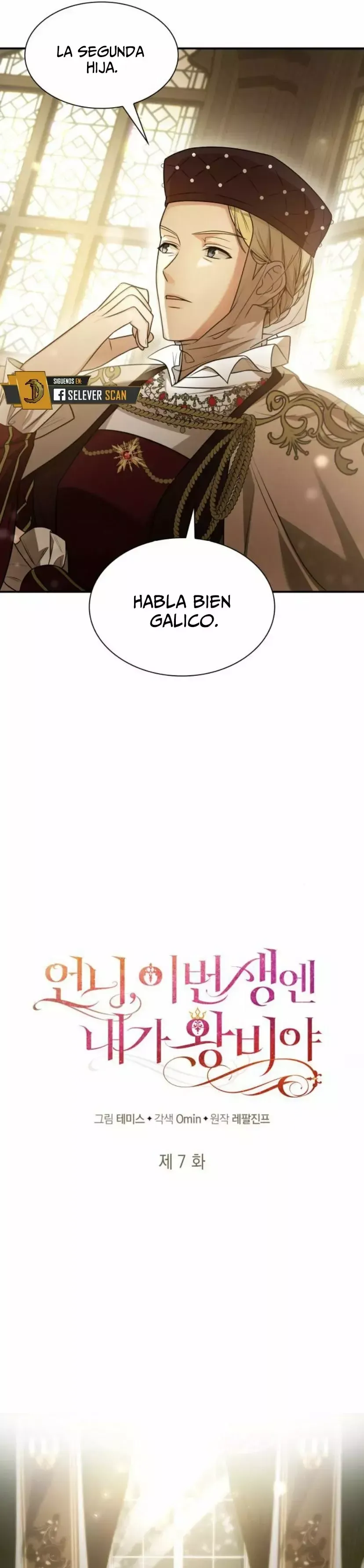 Hermana En Esta Vida Yo Soy La Reina Capítulo 7 en Línea - página 24