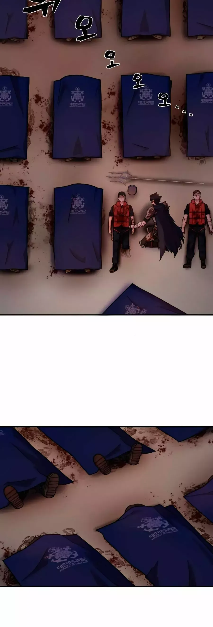 Hero Has Returned Capítulo 10 en Línea - página 41