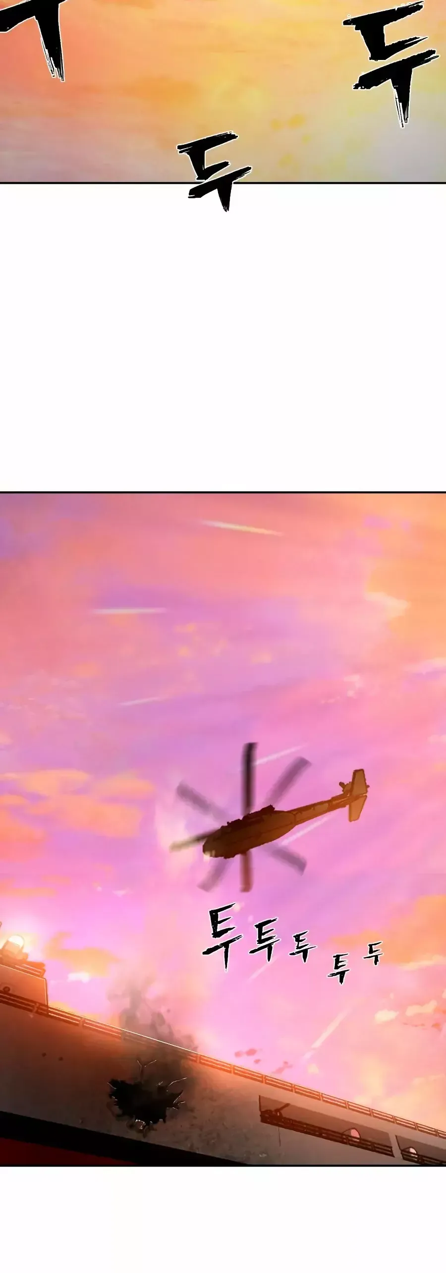 Hero Has Returned Capítulo 10 en Línea - página 56
