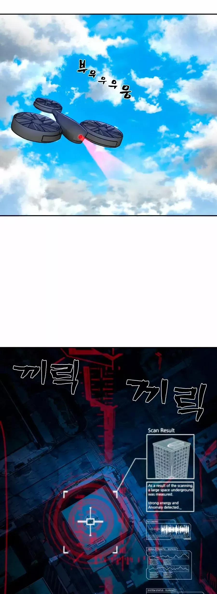 Hero Has Returned Capítulo 10 en Línea - página 118