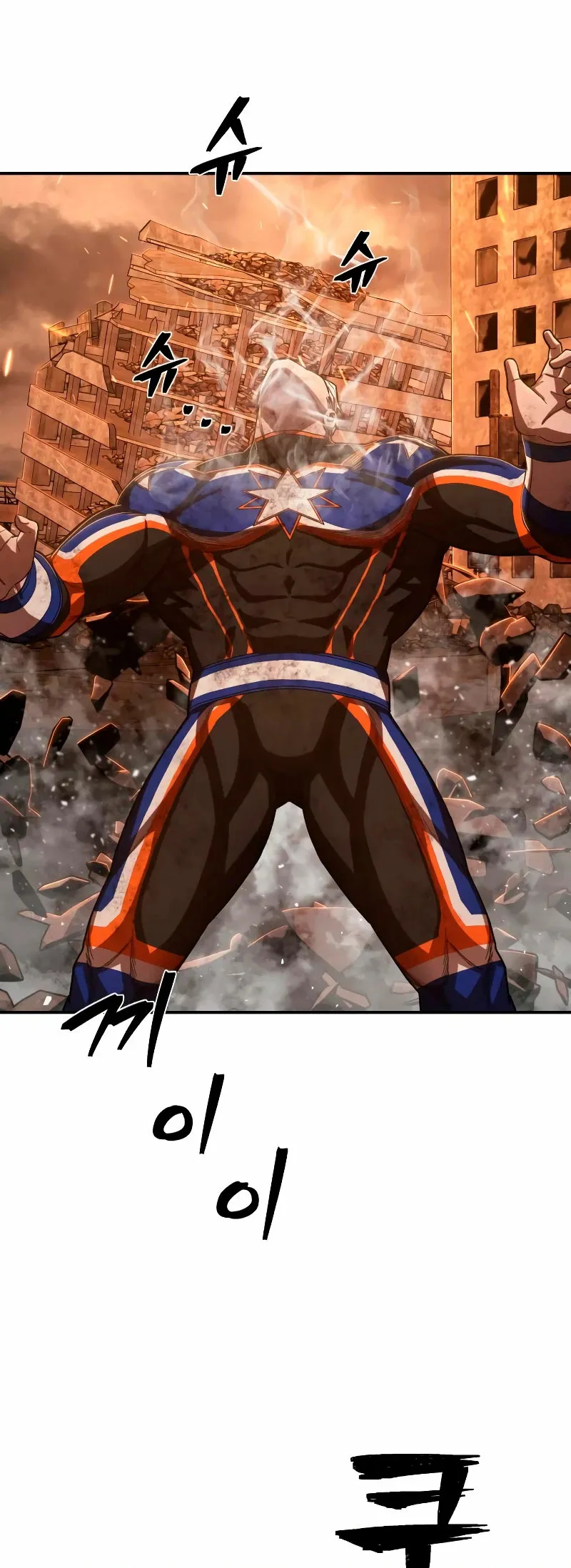 Hero Has Returned Capítulo 101 en Línea - página 3
