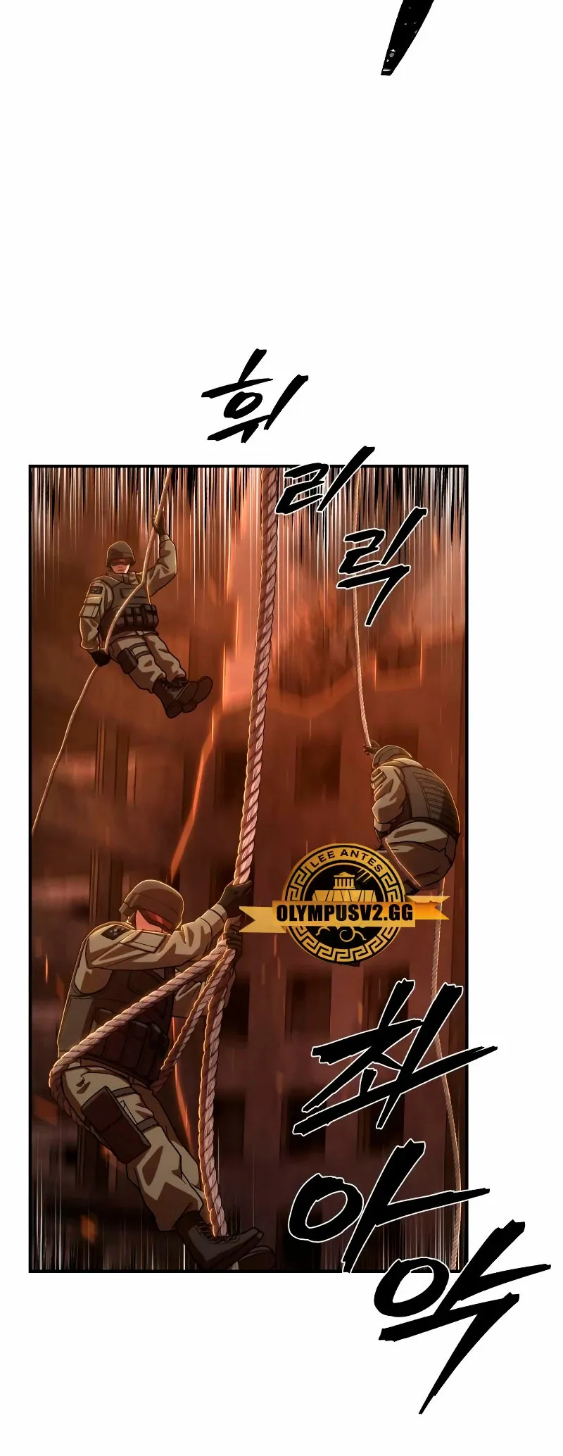 Hero Has Returned Capítulo 101 en Línea - página 8