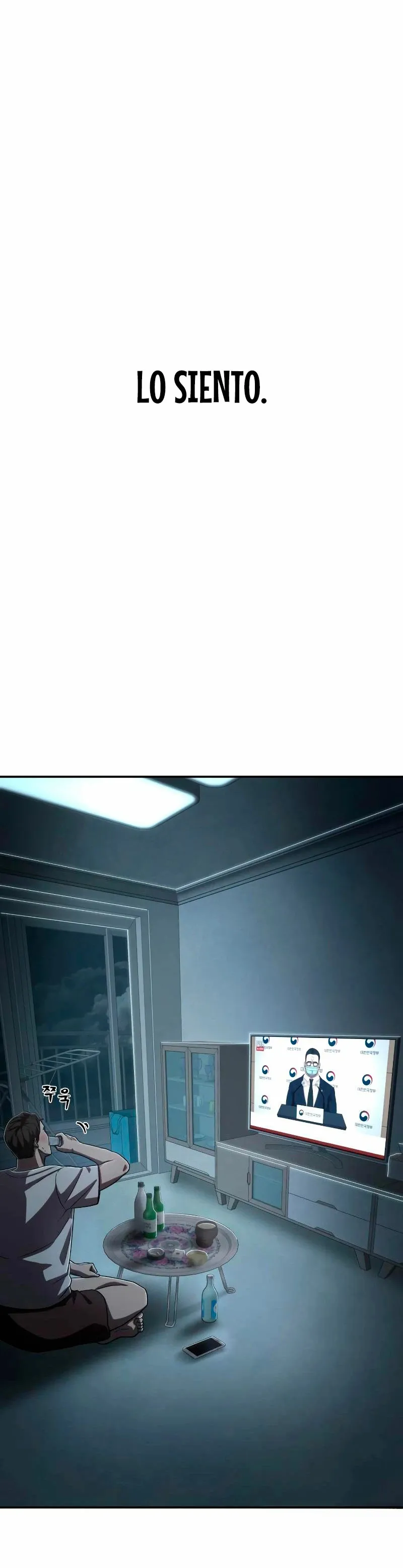 Hero Has Returned Capítulo 102 en Línea - página 17