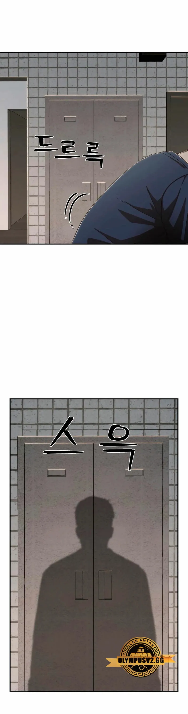 Hero Has Returned Capítulo 102 en Línea - página 43