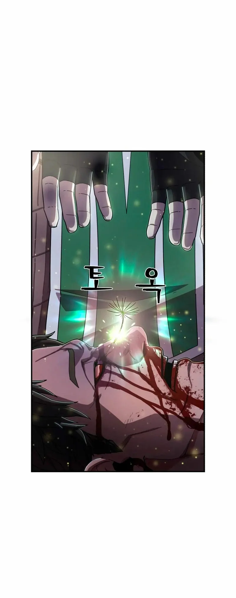 Hero Has Returned Capítulo 103 en Línea - página 26