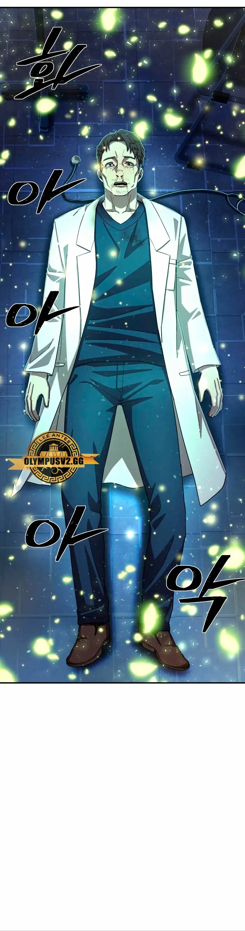 Hero Has Returned Capítulo 103 en Línea - página 27