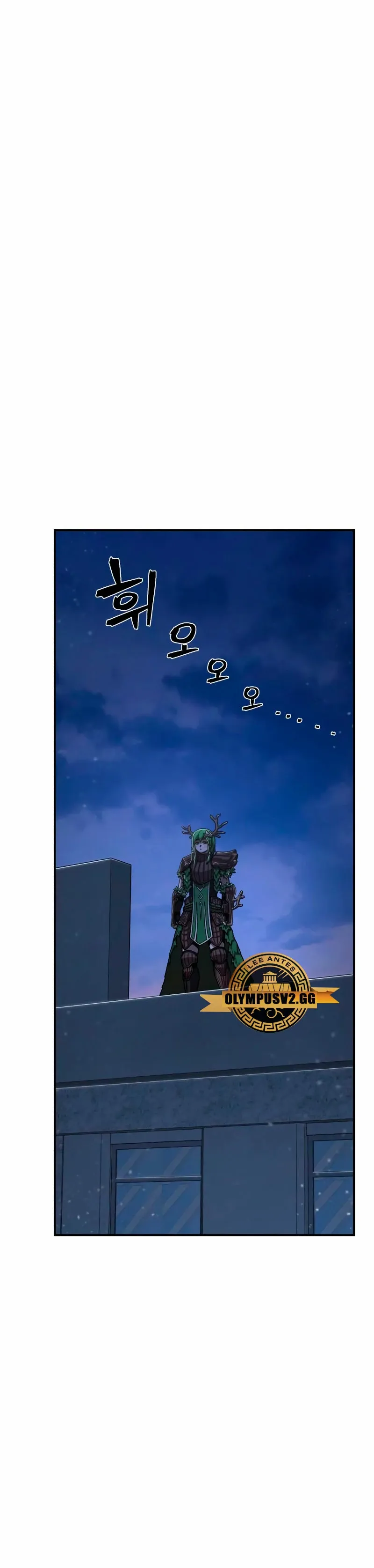 Hero Has Returned Capítulo 103 en Línea - página 43