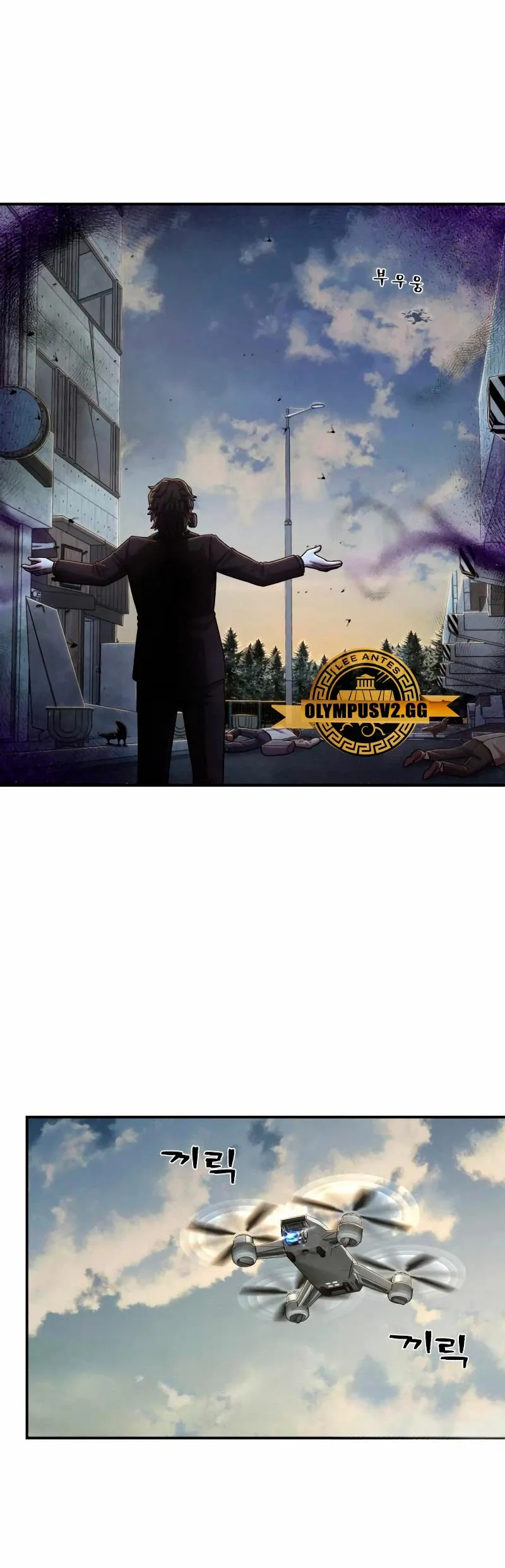 Hero Has Returned Capítulo 104 en Línea - página 30