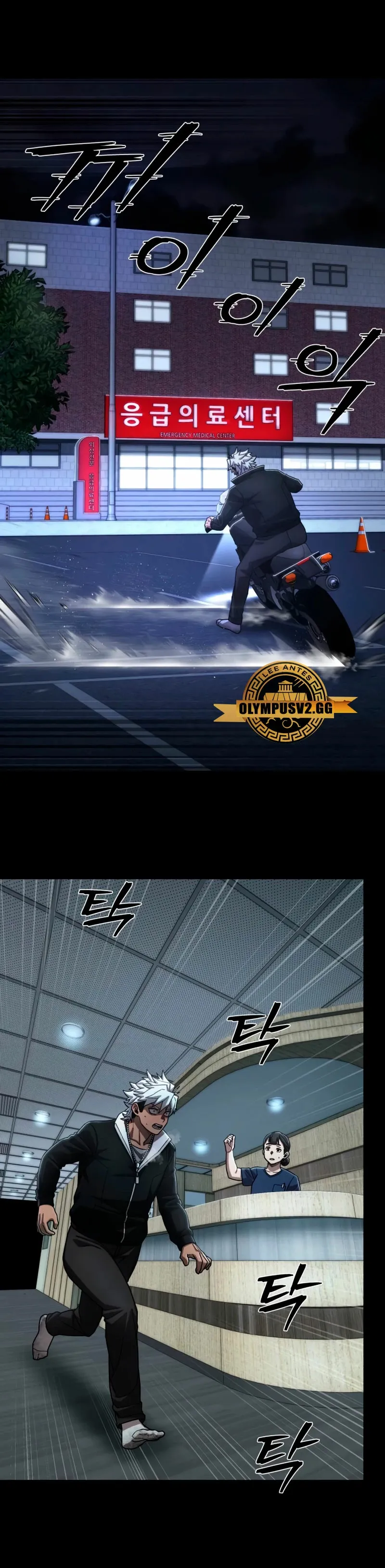Hero Has Returned Capítulo 107 en Línea - página 33