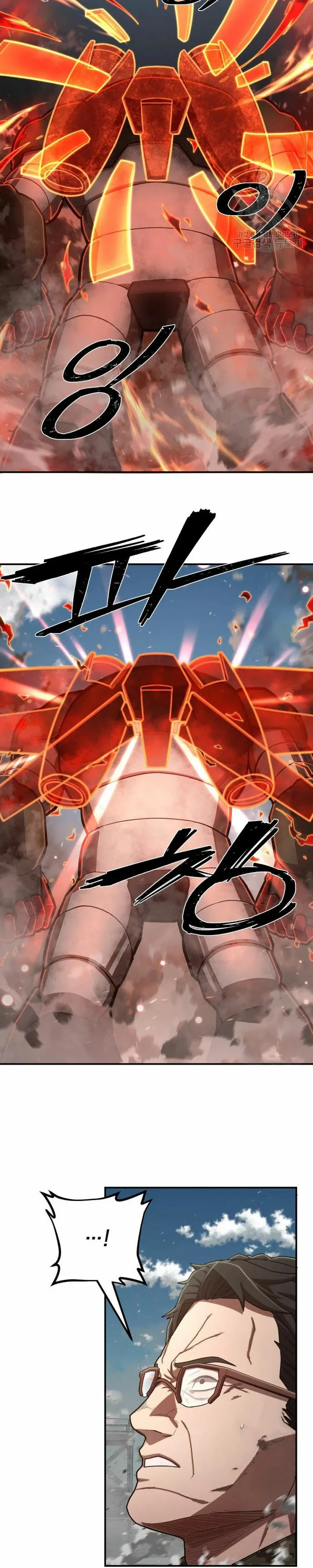Hero Has Returned Capítulo 109 en Línea - página 6