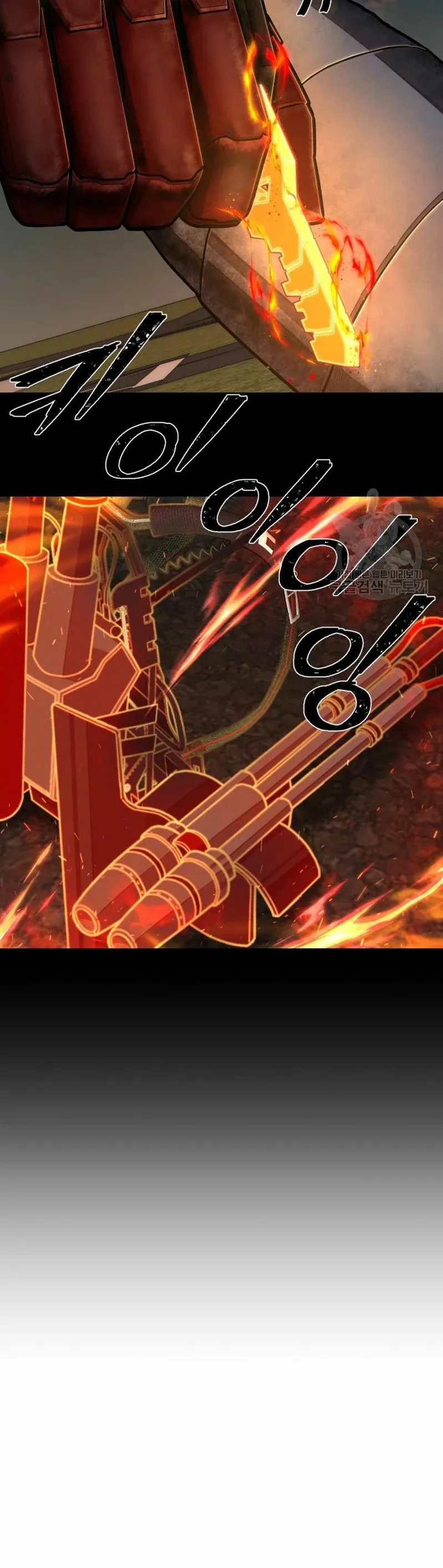 Hero Has Returned Capítulo 109 en Línea - página 21