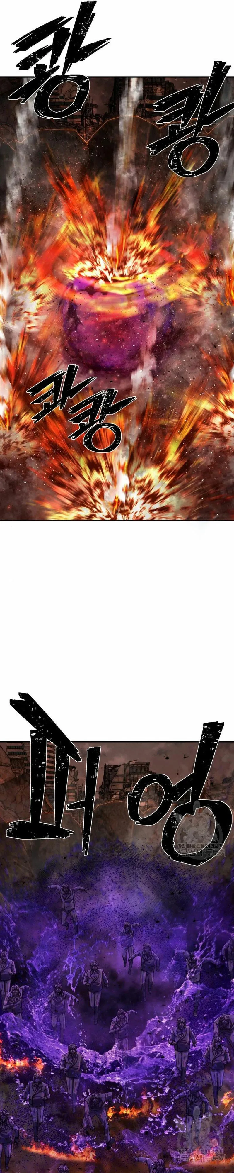 Hero Has Returned Capítulo 109 en Línea - página 38